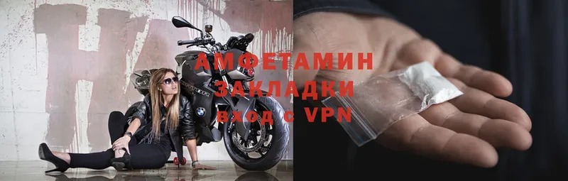 даркнет сайт  mega ссылки  Amphetamine VHQ  Каменск-Шахтинский 