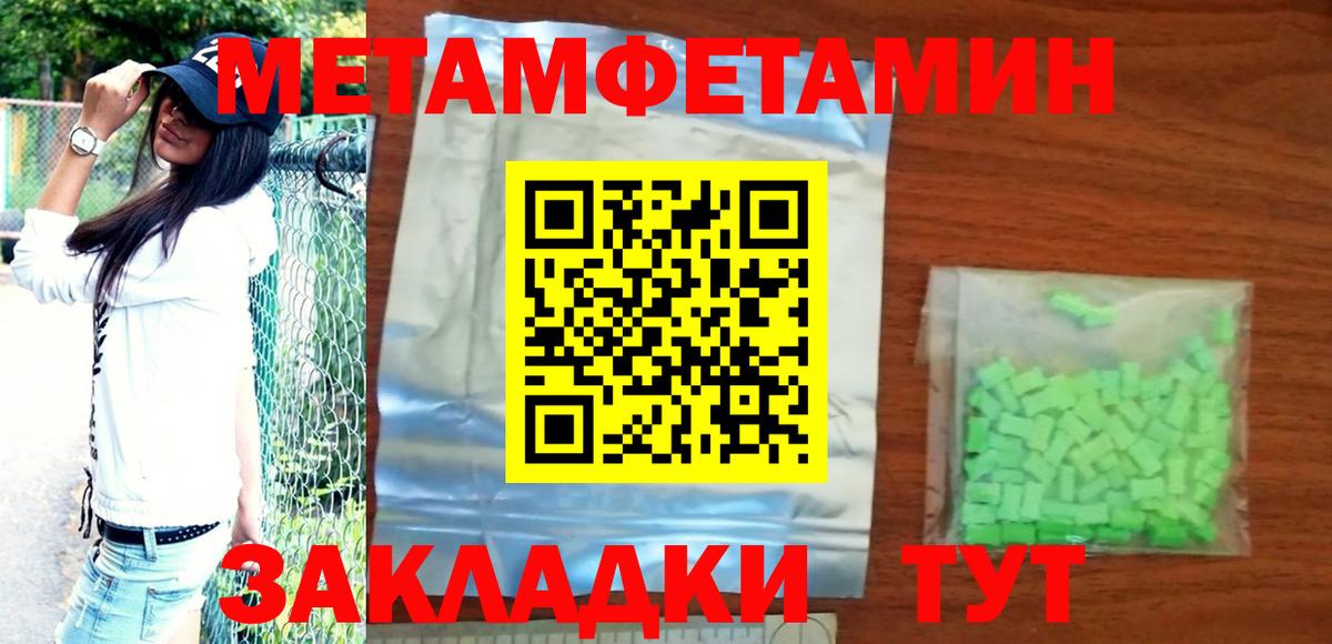 АМФ VHQ  Вход с VPN  Каменск-Шахтинский 