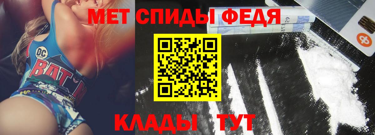 АМФ VHQ Каменск-Шахтинский