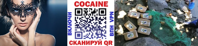 COCAIN 98%  Каменск-Шахтинский 