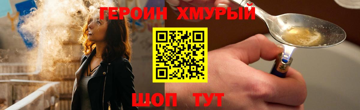 Бошки Шишки  Вход с VPN  Мефедрон  Каменск-Шахтинский  МАРИХУАНА  СОЛЬ CK  Гашик  Кокаин  Гарик 