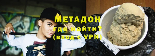 скорость Магадан