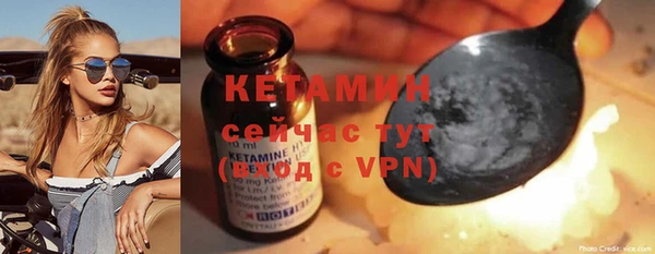 гидра Майский