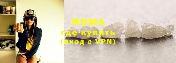 гидра Майский