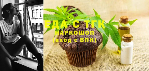 гидра Майский