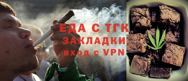 jwh Магас