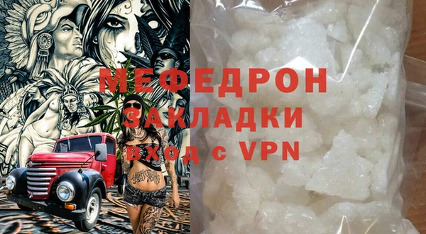 jwh Магас