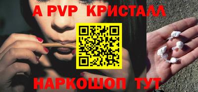 мяу мяу кристалл Гагарин