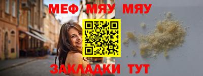 шишки Гай
