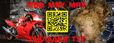 прущие крисы Гатчина
