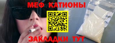 прущие крисы Гатчина