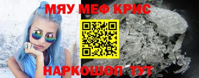 шишки Гай