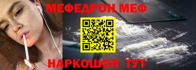 мяу мяу кристалл Гагарин