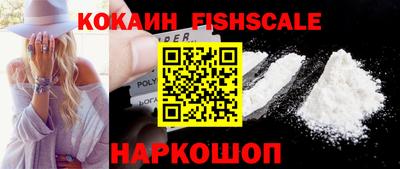 мяу мяу кристалл Гагарин