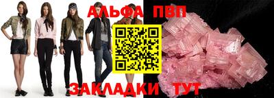шишки Гай