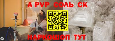 шишки Гай