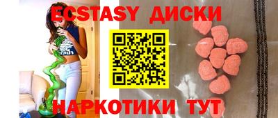 мяу мяу кристалл Гагарин