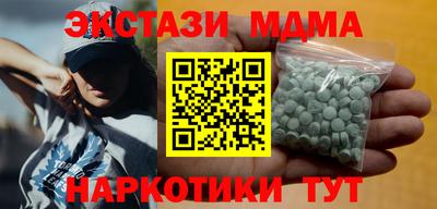 мяу мяу кристалл Гагарин