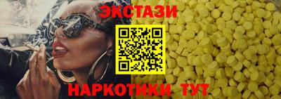 прущие крисы Гатчина