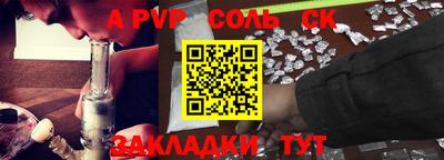 мяу мяу кристалл Гагарин