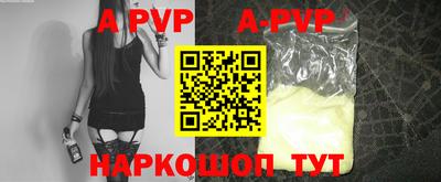 мяу мяу кристалл Гагарин