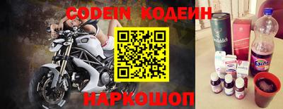 мяу мяу кристалл Гагарин