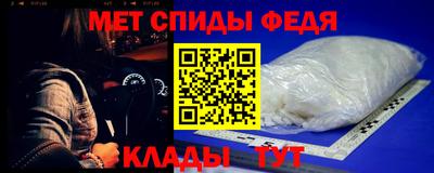 шишки Гай
