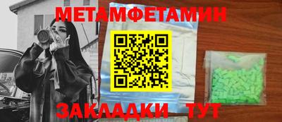 мяу мяу кристалл Гагарин
