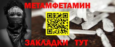 мяу мяу кристалл Гагарин