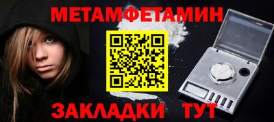 шишки Гай