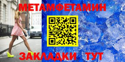 мяу мяу кристалл Гагарин