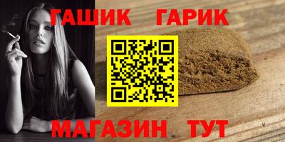 мяу мяу кристалл Гагарин
