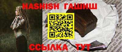 мяу мяу кристалл Гагарин
