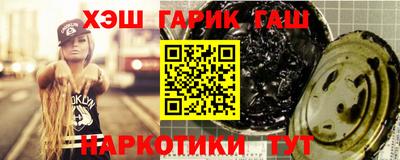 шишки Гай