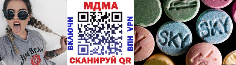 купить наркотик  Каменск-Шахтинский  МДМА crystal 