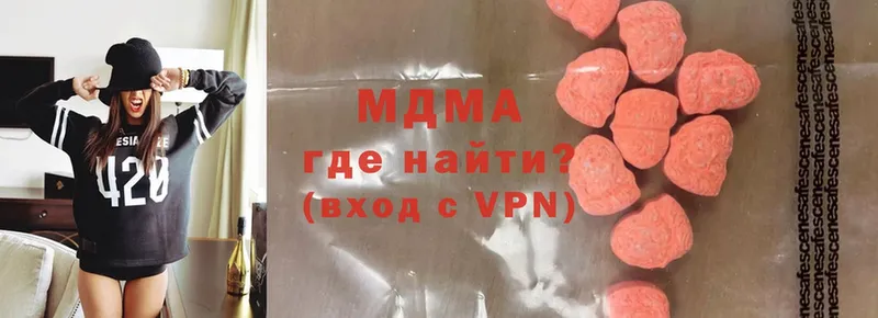 что такое наркотик  Каменск-Шахтинский  MDMA кристаллы 