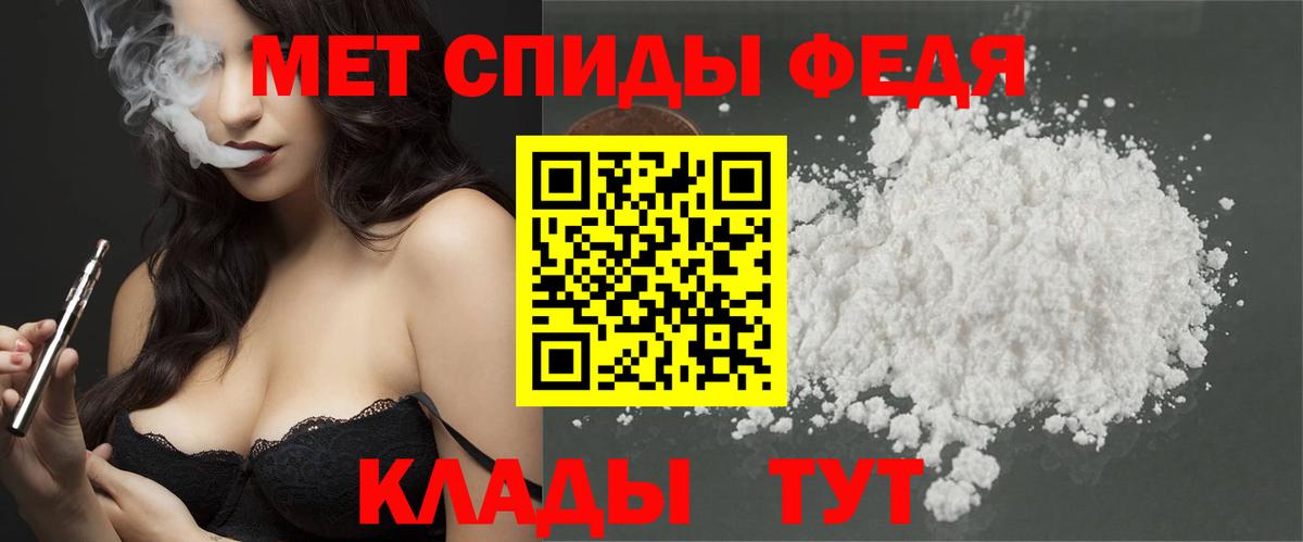 Первитин мет Каменск-Шахтинский