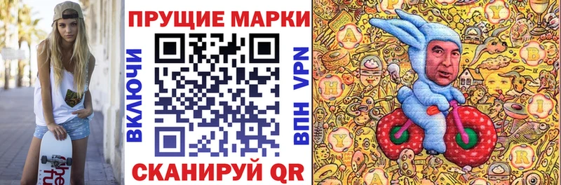 omg ссылки  Каменск-Шахтинский  Марки NBOMe 1,8мг 