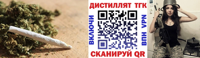 наркотики  kraken маркетплейс  Дистиллят ТГК концентрат  дарк нет как зайти  Каменск-Шахтинский 