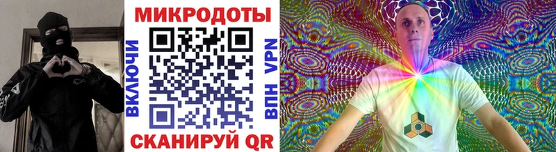 Галлюциногенные грибы ЛСД  Каменск-Шахтинский 